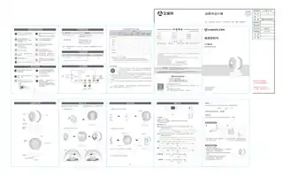 艾美特FA15-SRD200 FA15-SRD218语音指令贴纸- (2)